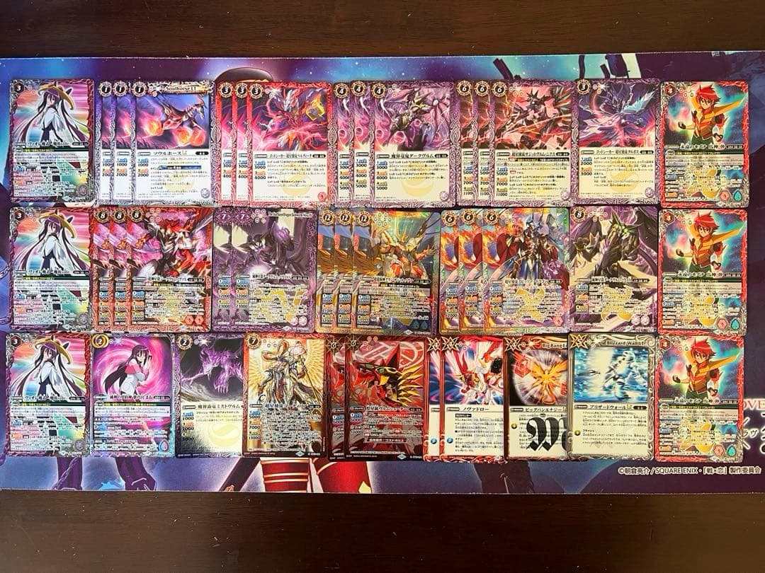 バトスピ　超星　デッキ　バトルスピリッツ