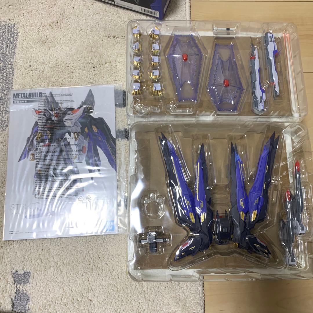 メタルビルド ストライクフリーダム SoulBlue ver