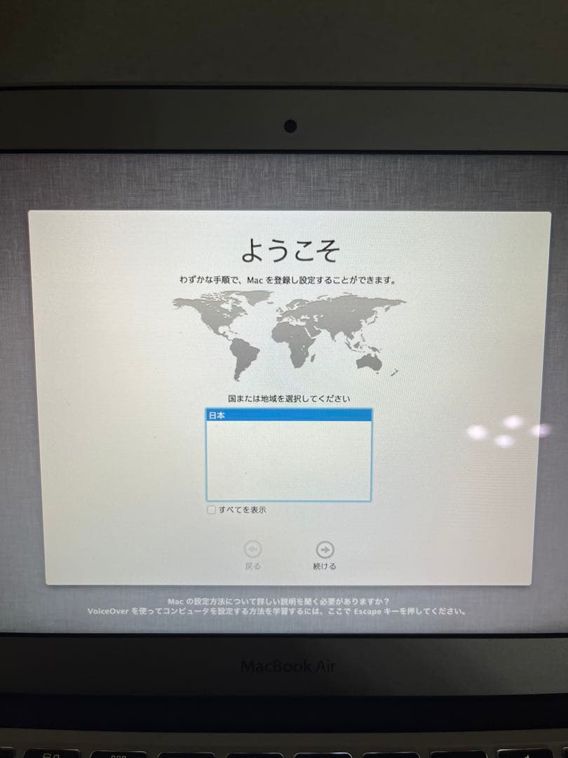 MacBook本体 APPLE MacBook Air MACBOOK AIR MC969J/A