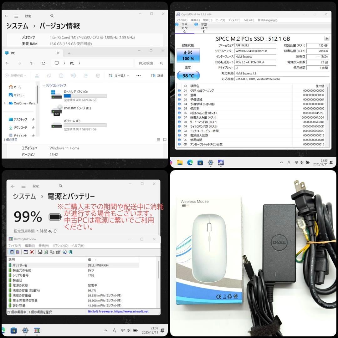 けんちゃん様 DELLノートパソコン