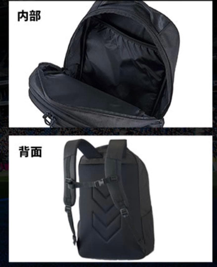 【値下げ可能】hummel ガンバ大阪 レインカバー付きバックパック