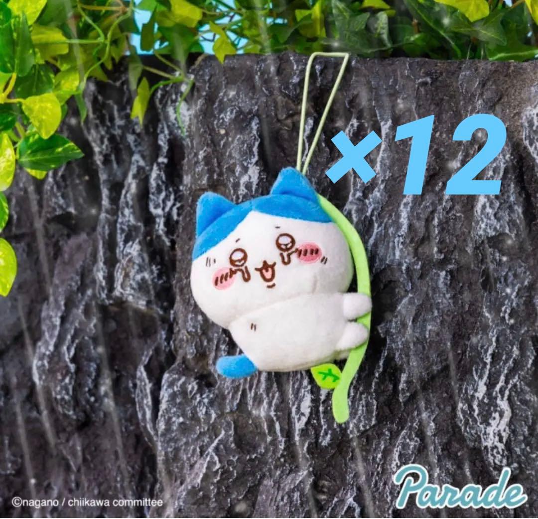 ちいかわぬいぐるみマスコット63点まとめ売り特売セット