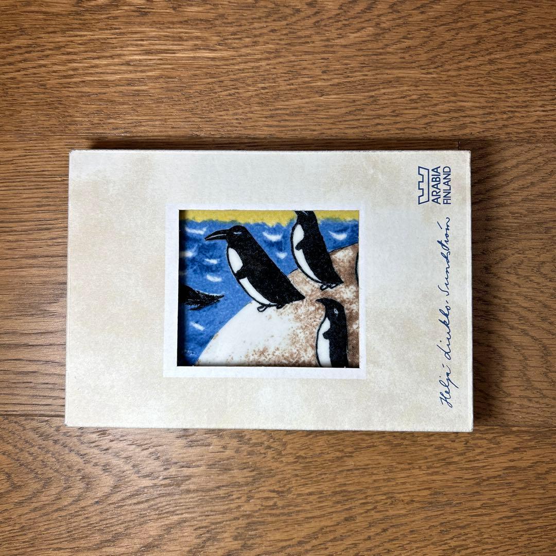 ヘルヤ 陶板画 Arabia ペンギン