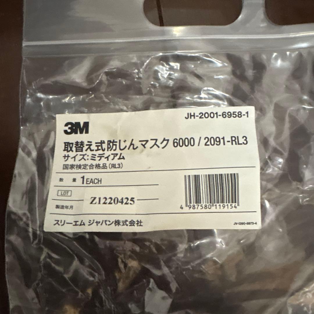 3M 取替え式防じんマスク 2091 ミディアム