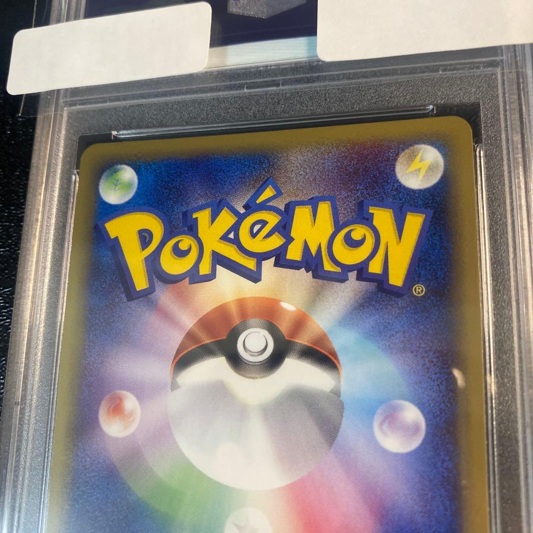 バンギラス ホロ カードe psa10 ポケモンカード 1st 127/128