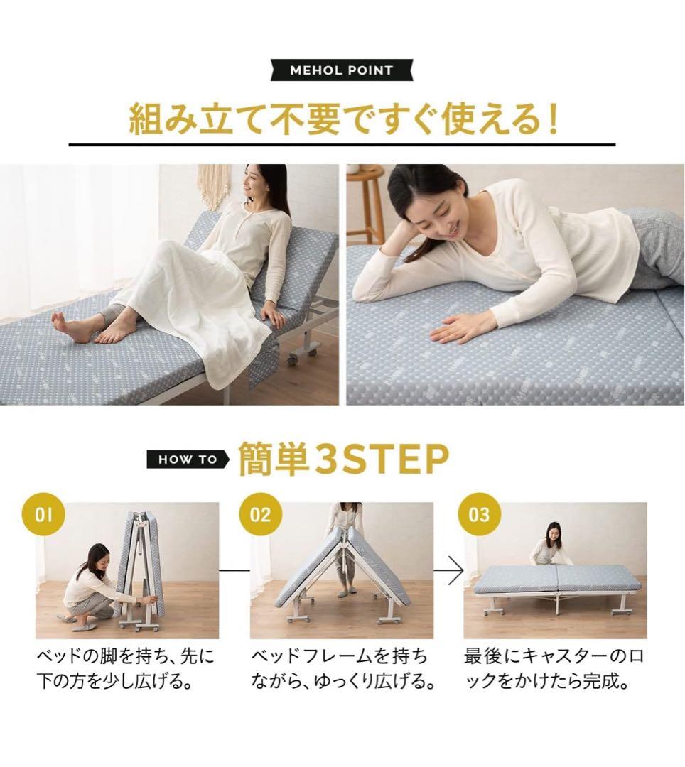 【美品】折りたたみベッド