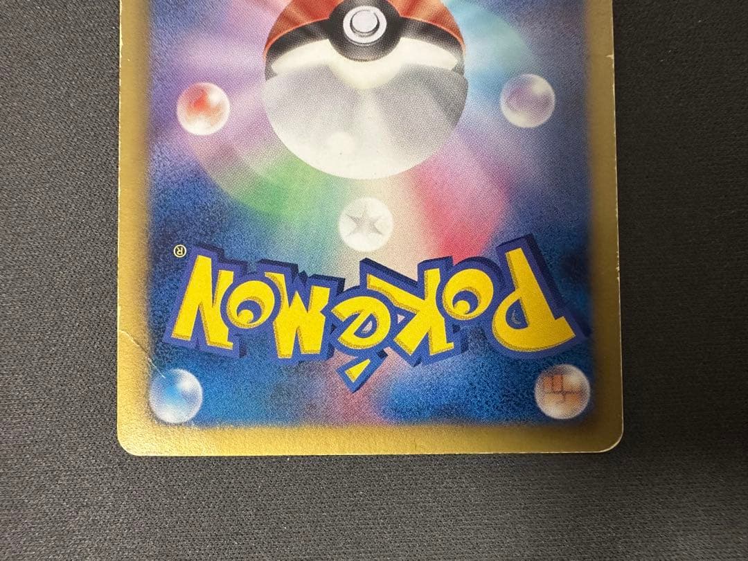 【SALE】カメックス UR BW7 プラズマゲイル 078/070