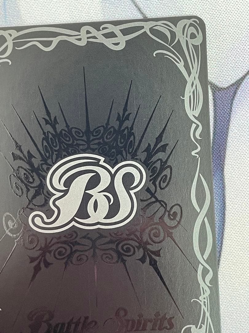 白晶防壁　リオルティーダ