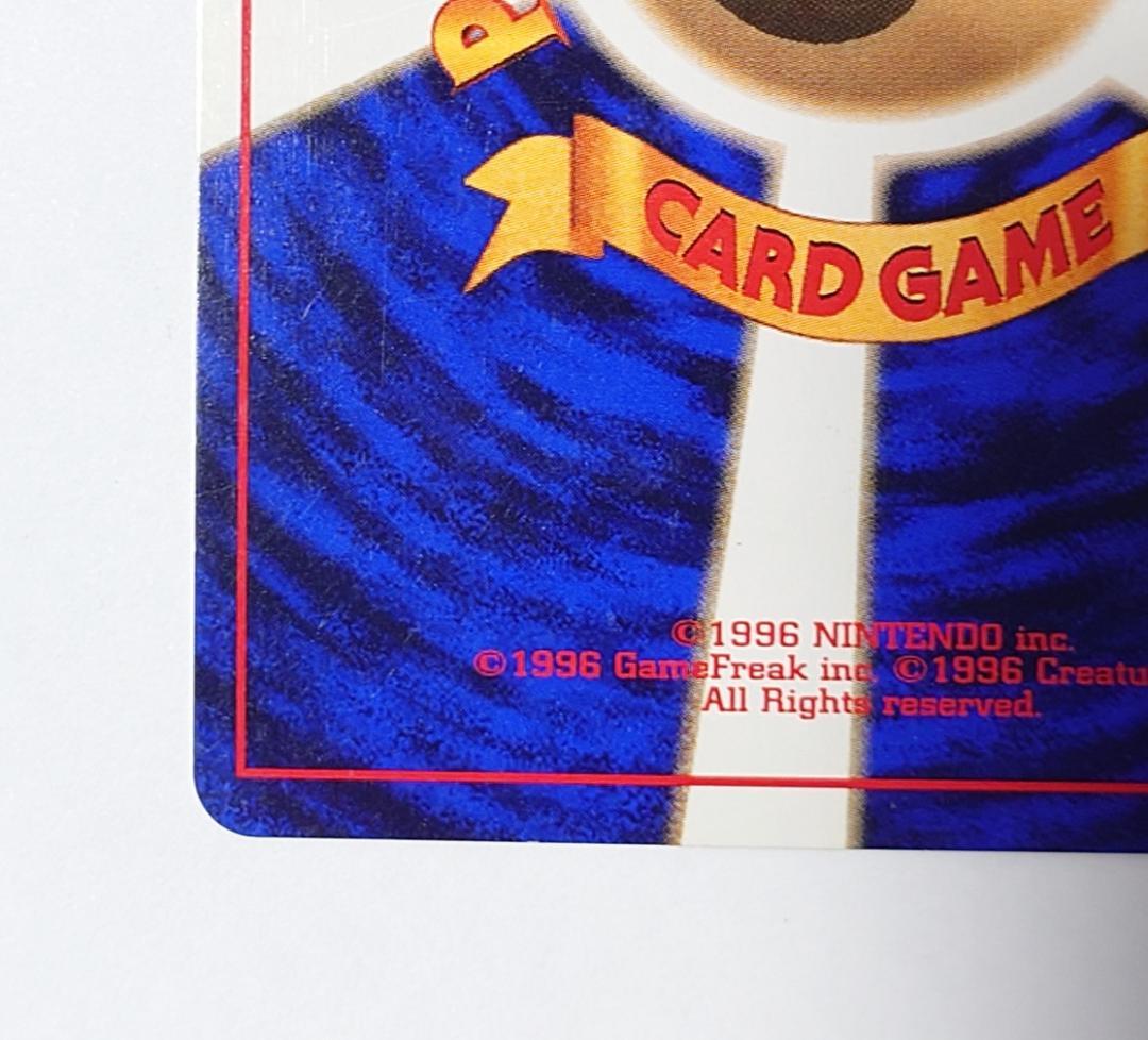 【美品】※写真追加 わるいリザードン 渦巻 ポケモンカード 旧裏