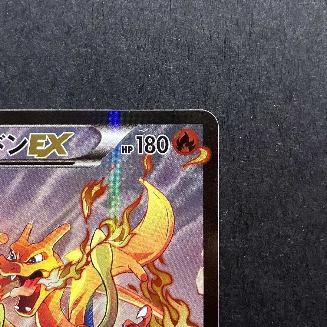 ポケモンカード リザードンEX アートコレクション付属 プロモ 276/XY-P