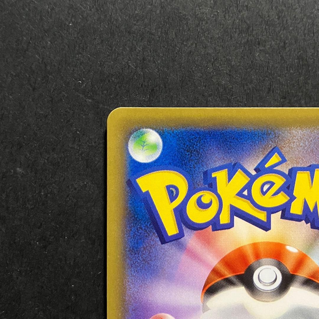 ポケモンカード リザードンEX アートコレクション付属 プロモ 276/XY-P