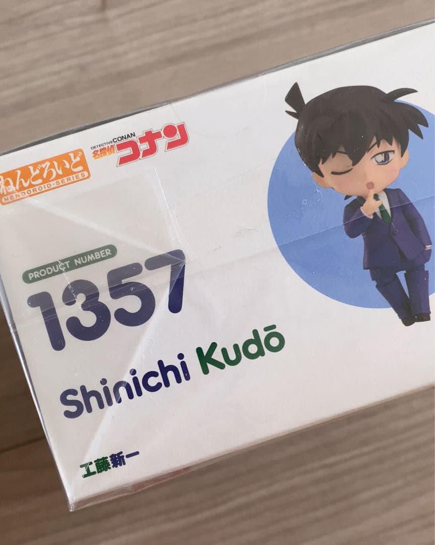 新品 ねんどろいど 1357 工藤新一 名探偵コナン