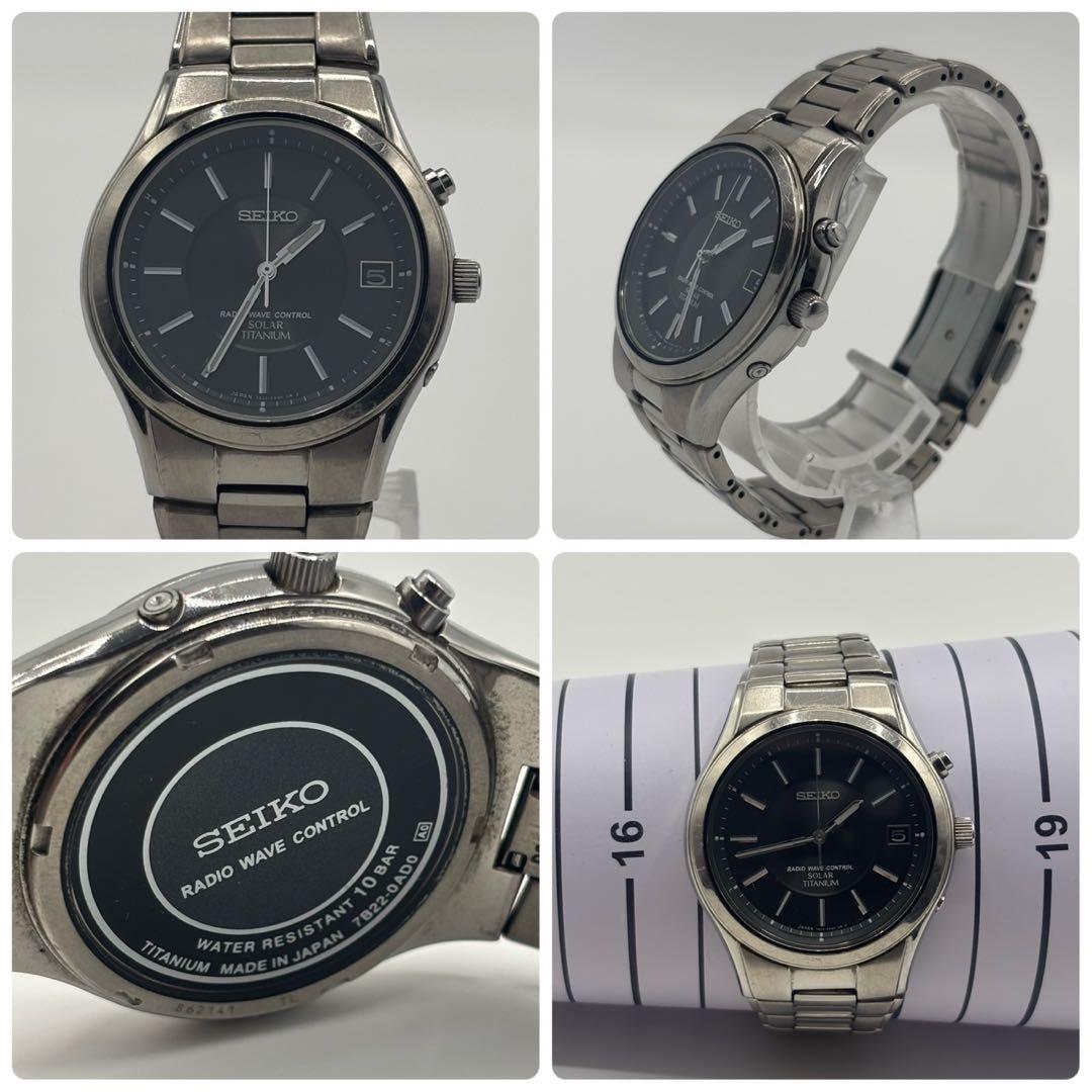 【希少　電波ソーラー】SEIKO セイコー　スピリット　渡辺力氏デザイン　メンズ