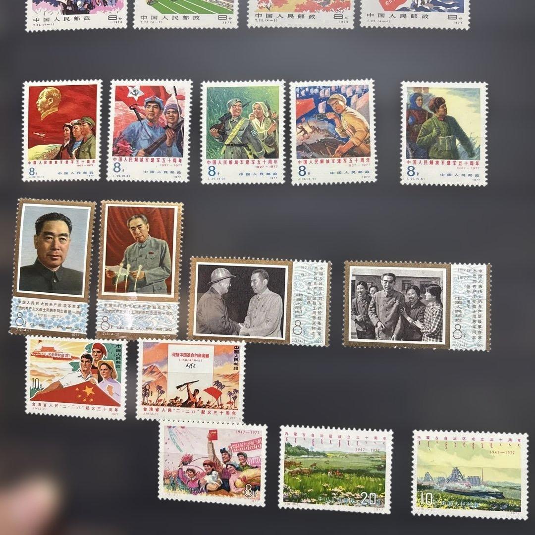 【アンティーク】中国切手おまとめ