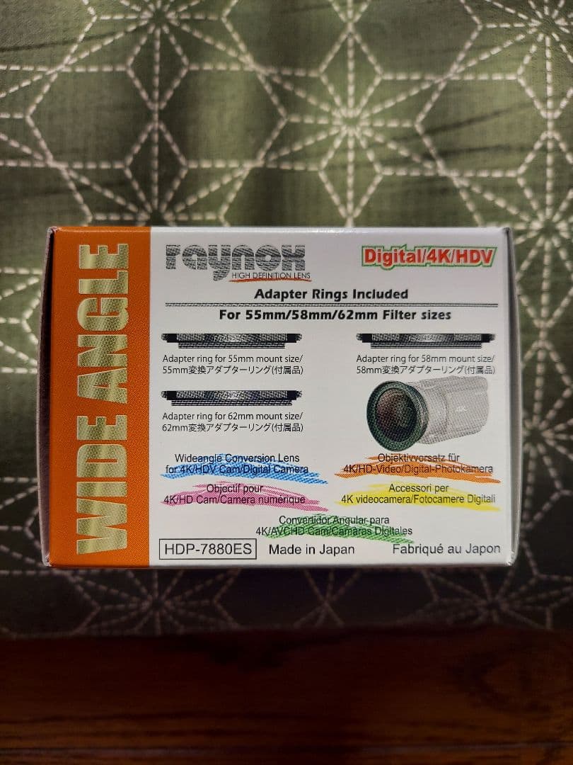 HDP-7880ES 0.79x広角レンズ