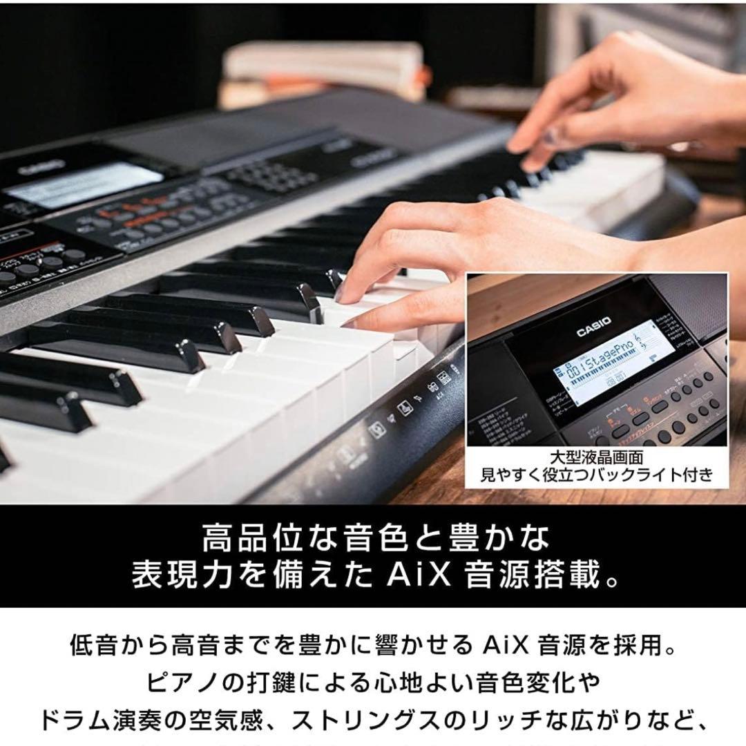 CT-X700 61鍵盤 カシオ(CASIO)