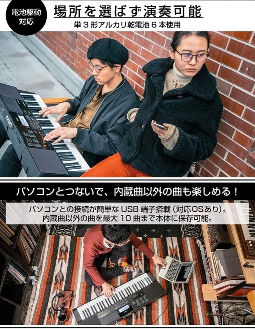 CT-X700 61鍵盤 カシオ(CASIO)