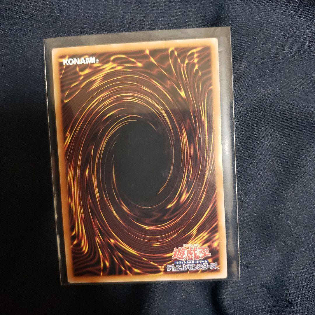 魔術師の弟子ーブラック・マジシャン・ガール25thシークレットレア