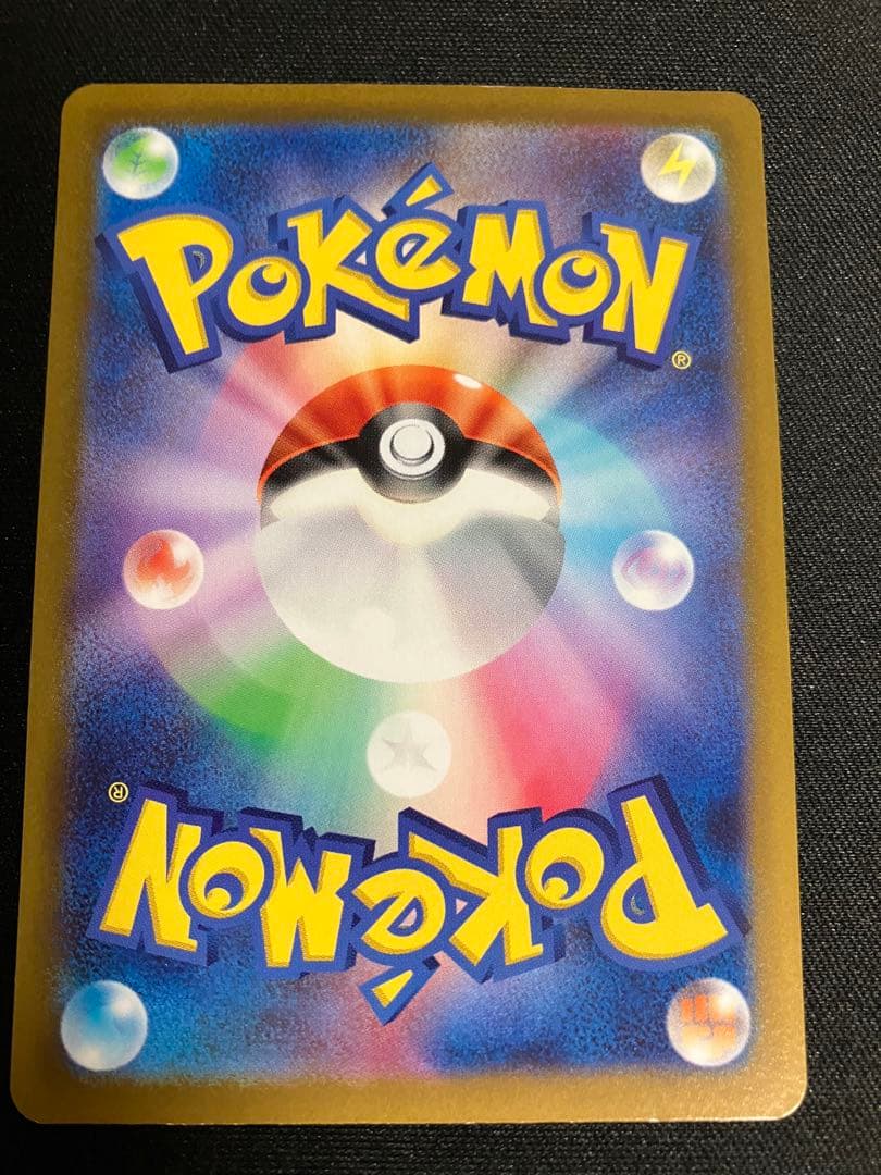 ピカチュウAR vstarユニバース