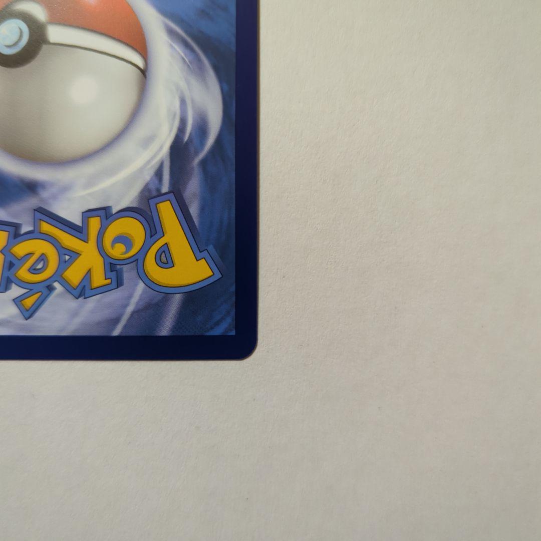 パラダイスリゾート スタッフ版 WCS2023