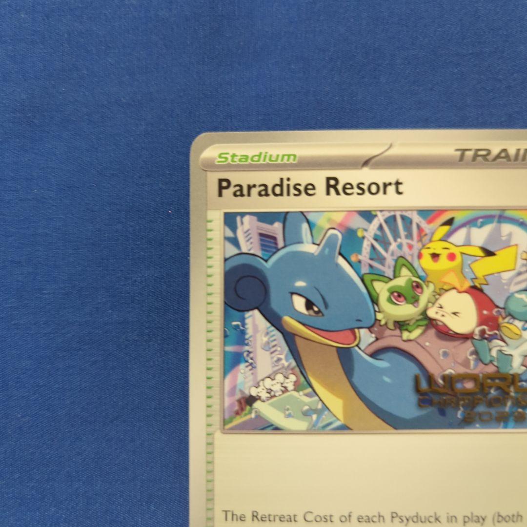 パラダイスリゾート スタッフ版 WCS2023