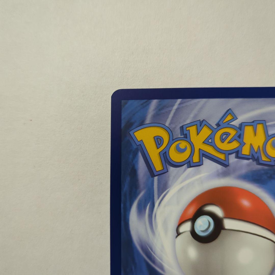 パラダイスリゾート スタッフ版 WCS2023