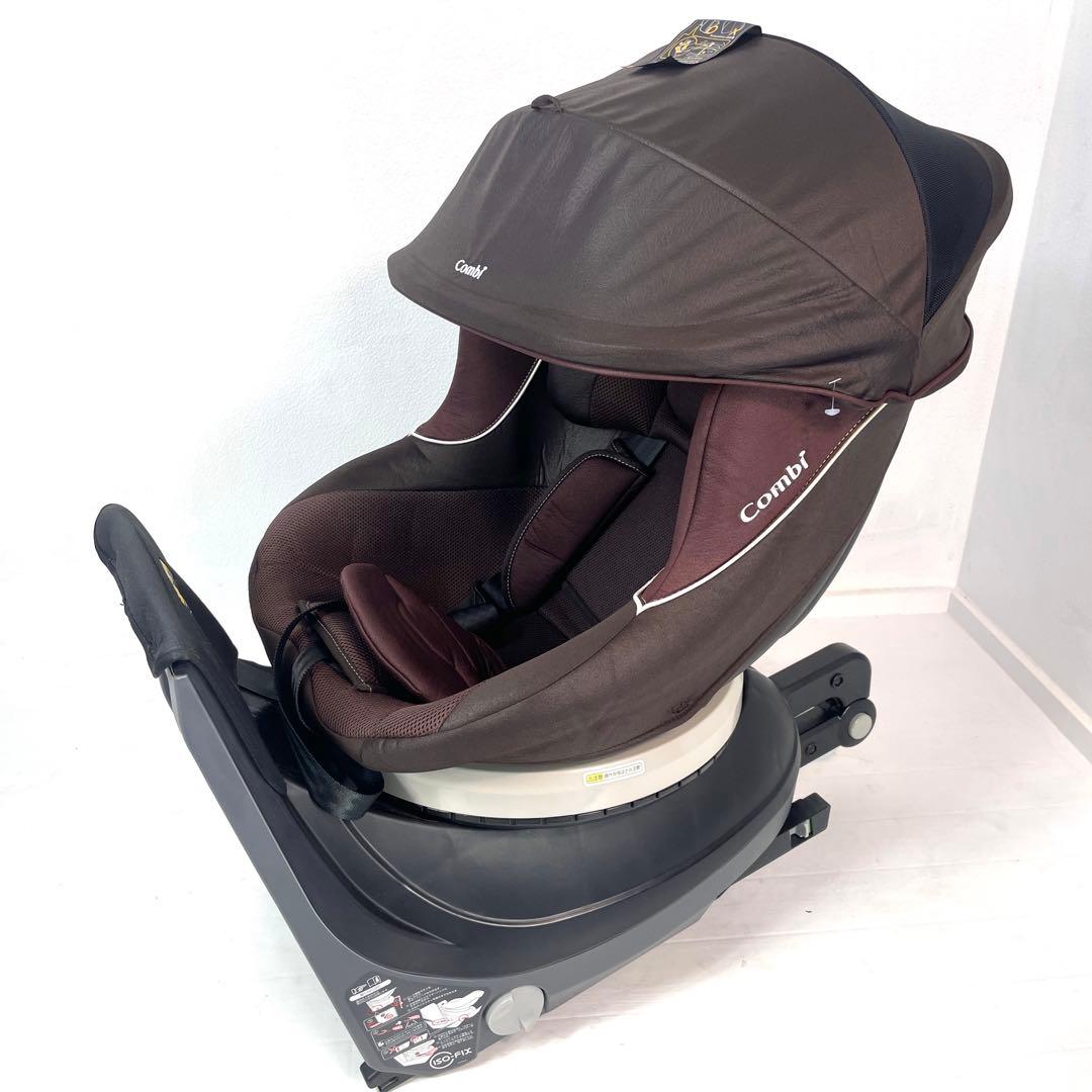 コンビ　ネルーム　lite ISOFIX チャイルドシート　アッシュブラウン