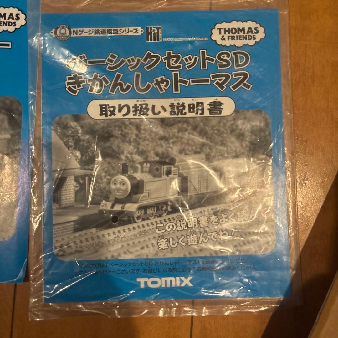 Nゲージ　トーマス、パーシー、ヘンリーセット、黄色の貨車セット2個　他まとめ売り