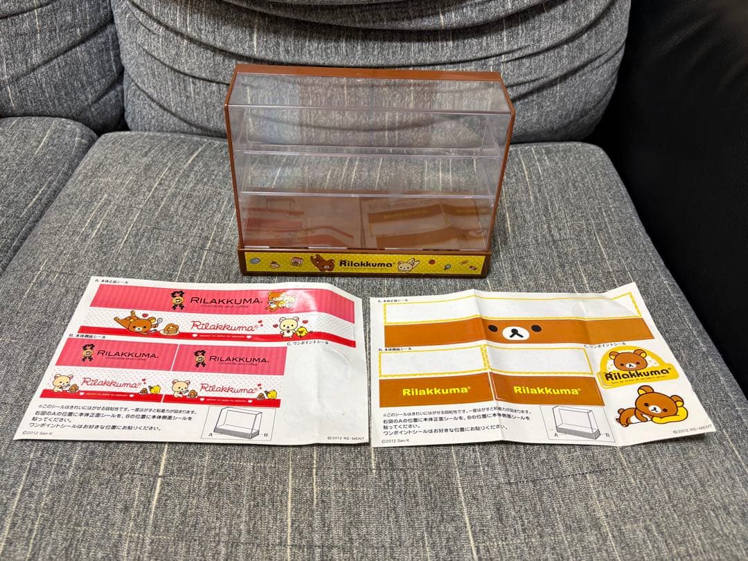 リラックマ　ショーケース　小物セット