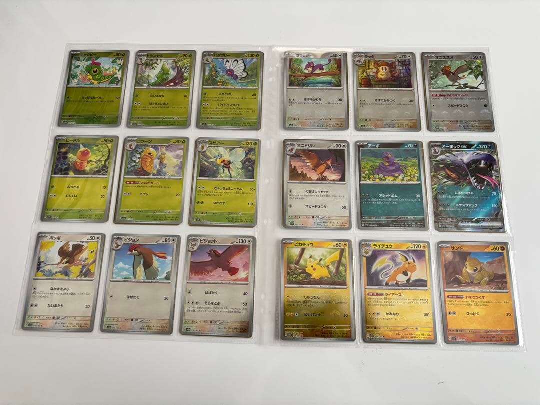 ポケモンカード151 モンボミラーコンプ＋RRコンプ＋プロモ3枚付き