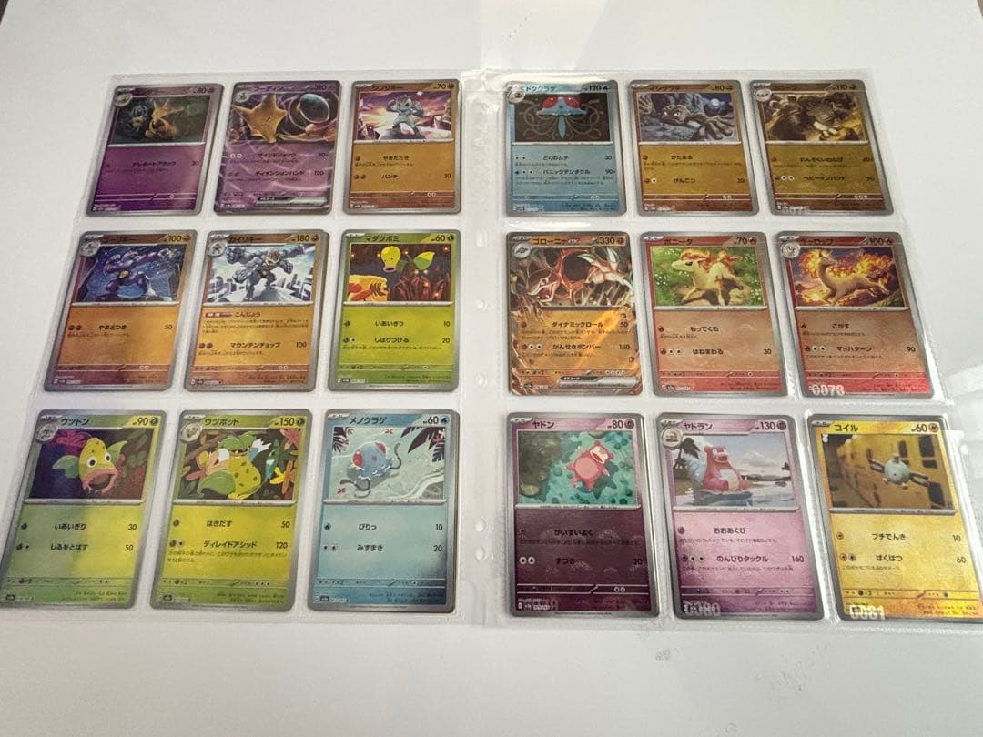 ポケモンカード151 モンボミラーコンプ＋RRコンプ＋プロモ3枚付き