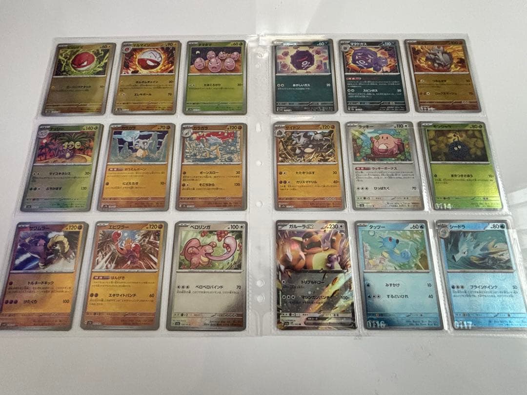 ポケモンカード151 モンボミラーコンプ＋RRコンプ＋プロモ3枚付き