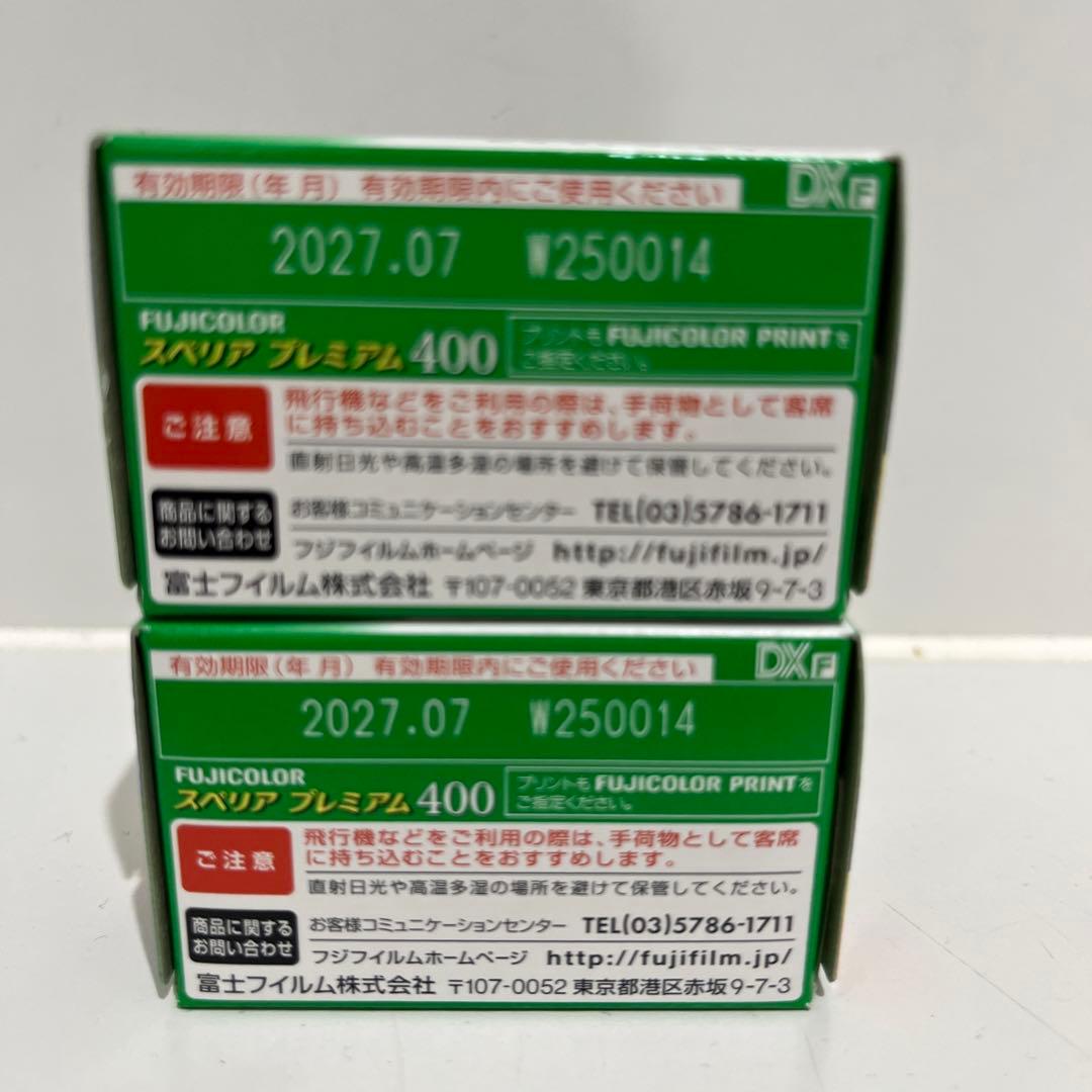 SUPERIA PREMIUM 400 36枚撮4本セット