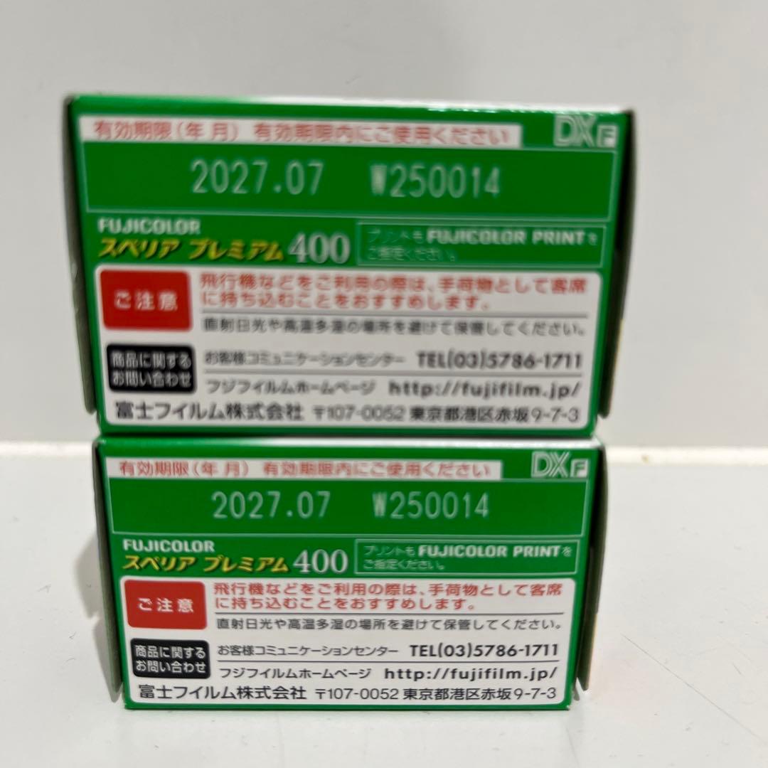 SUPERIA PREMIUM 400 36枚撮4本セット