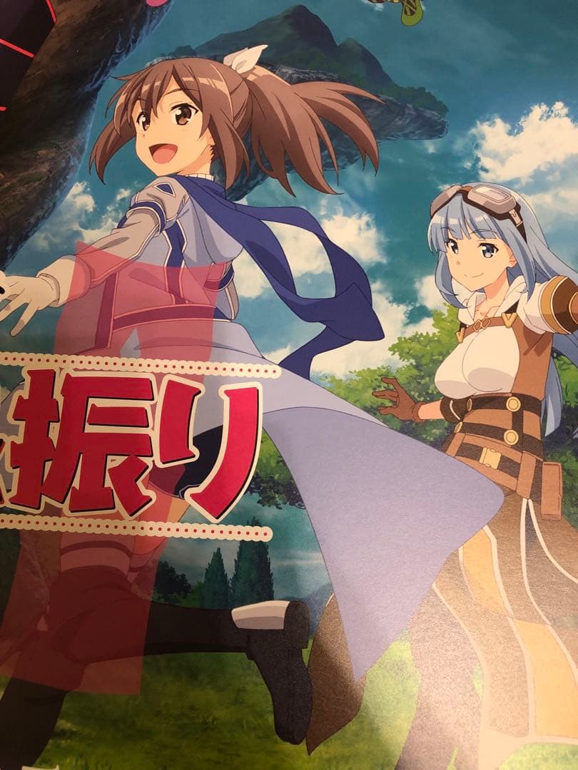 【非売品】痛いのは嫌なので防御力に極振りしたいと思います。 B2 ポスター