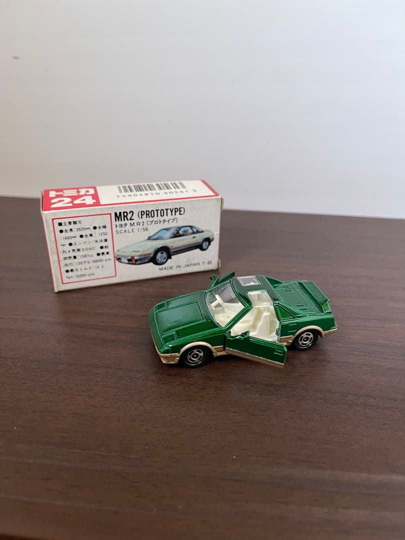 トミカ MR2 (PROTOTYPE) 1/56