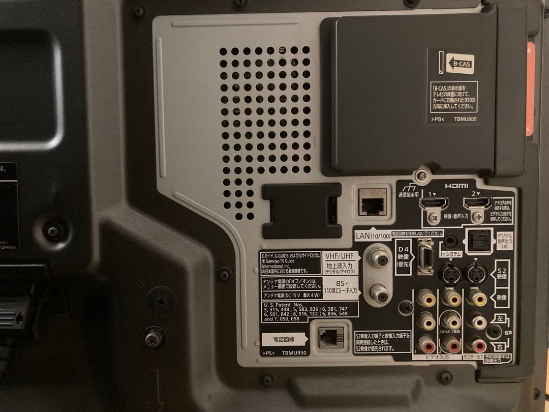 Panasonic液晶テレビ TH-P37X1 37インチ2009年製