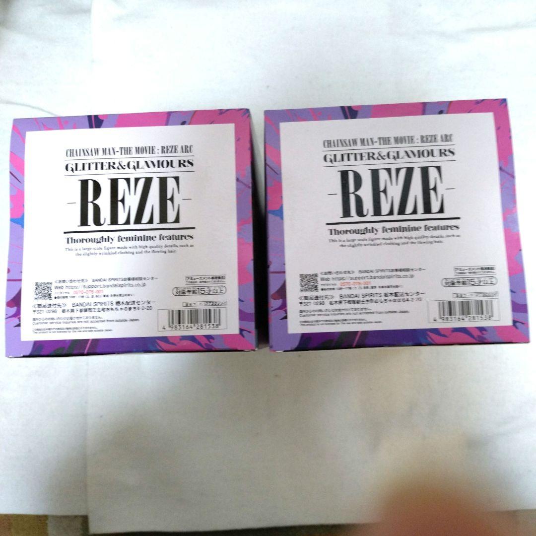 チェンソーマン　GLITTER＆GLAMOURS　レゼ　2体セット