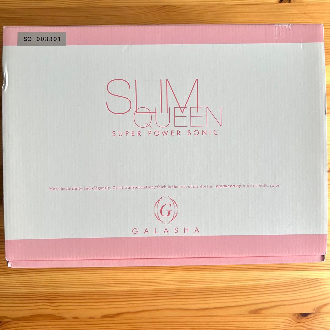 ガラシャ　キャビテーション　美顔器