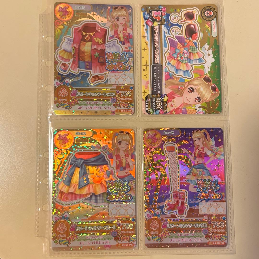 アイカツカード　リゾートキャンサー　プレミアムレア　夏樹みくる　星座カード