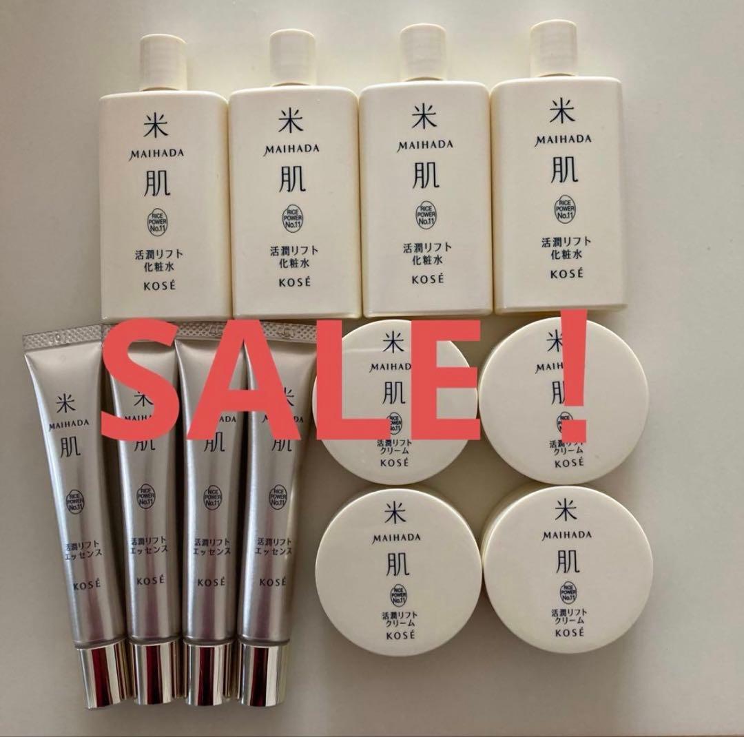 みしゅん様 リクエスト 2点 まとめ商品