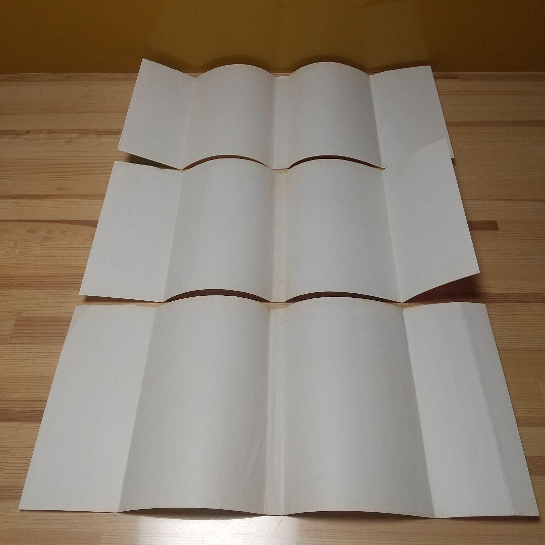 キャンディキャンディ　全9巻　黒文字統一　ピンナップ欠　いがらしゆみこ　水木杏子