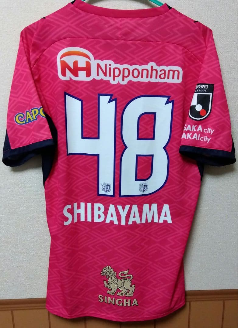 し*も様 セレッソ大阪 柴山昌也 応援グッズ3点セット