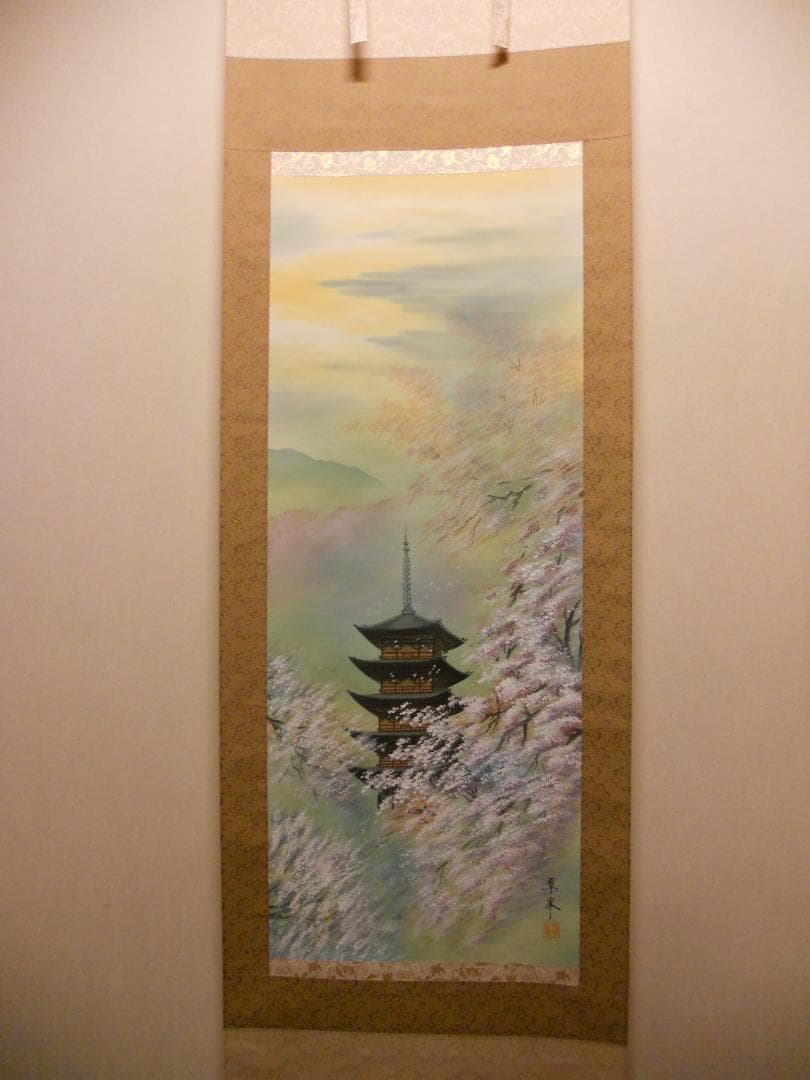 掛け軸 古川翠峯 吉野山 絹本 希少 軸装 茶道具 掛軸 美品 です。