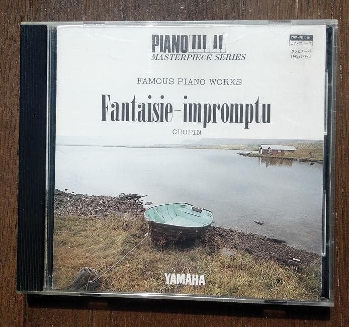 すぎえ　ピアノプレーヤー用ソフト3点セット