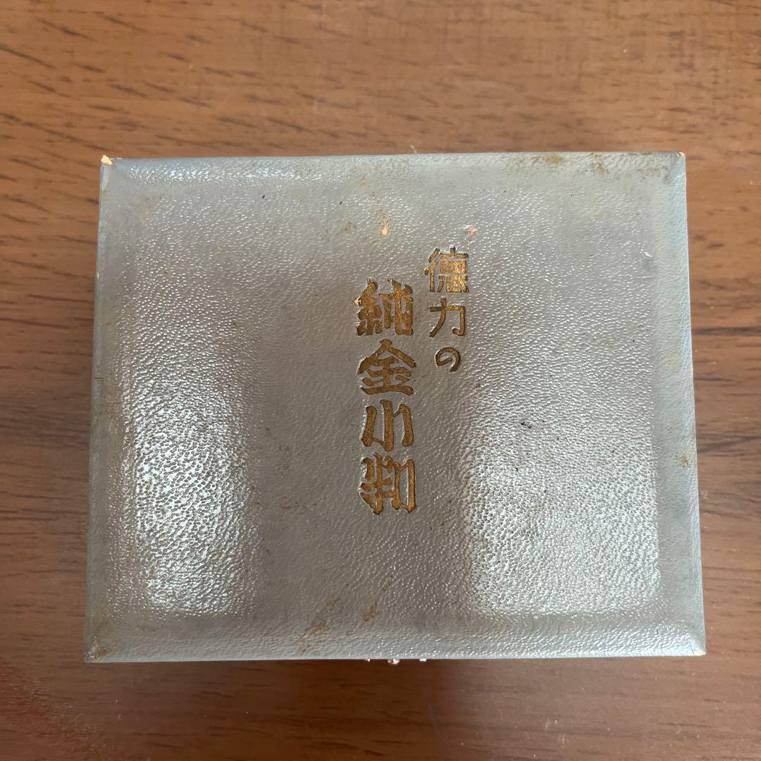 徳力本店 純金小判セット (ケース付き)