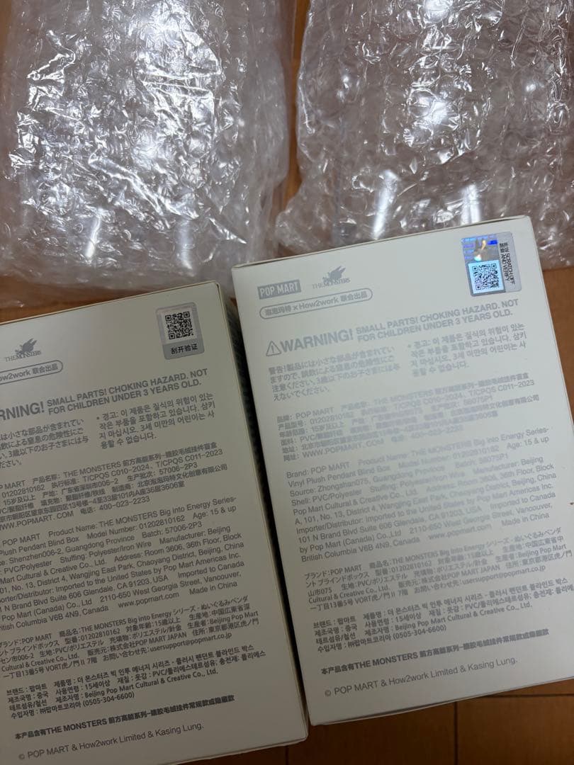 【正規品・未開封】LABUBU ラブブ らぶぶ ぬいぐるみ 2箱