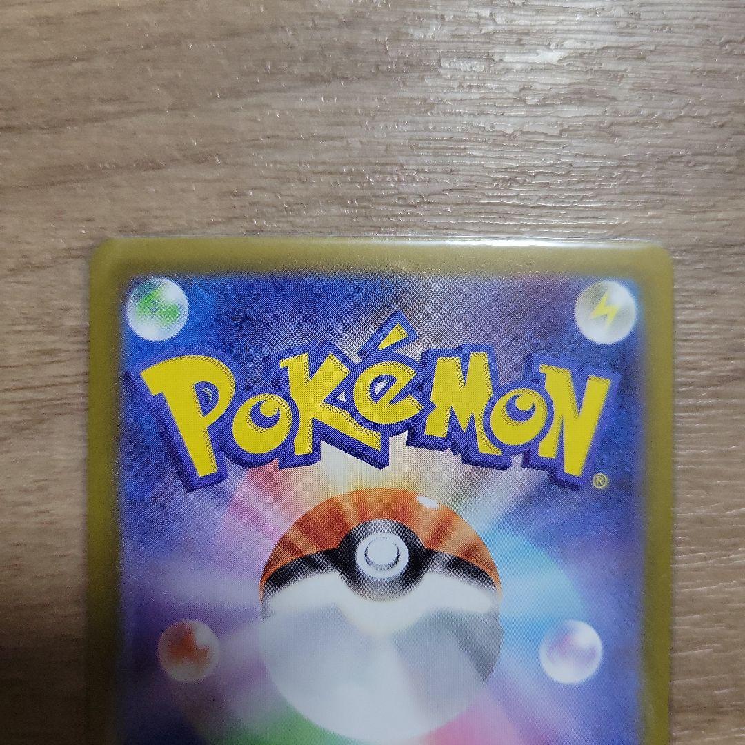 ゼクロムex　bwr ゼクロムex　sar ポケモンカード　ポケカ