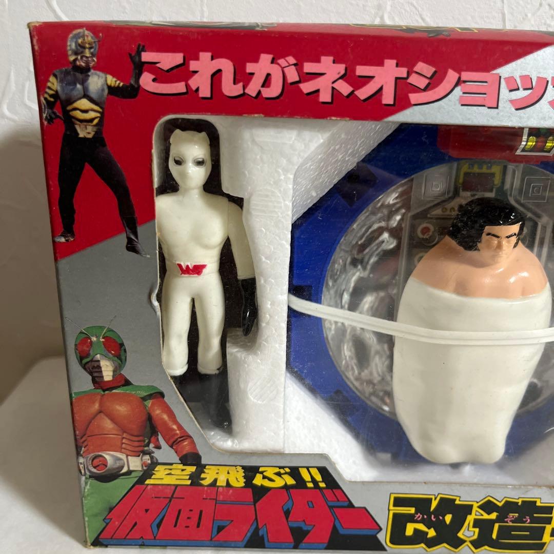 ⚠️デッドストック　当時物　空飛ぶ！！仮面ライダー　改造手術台セット　ポピー