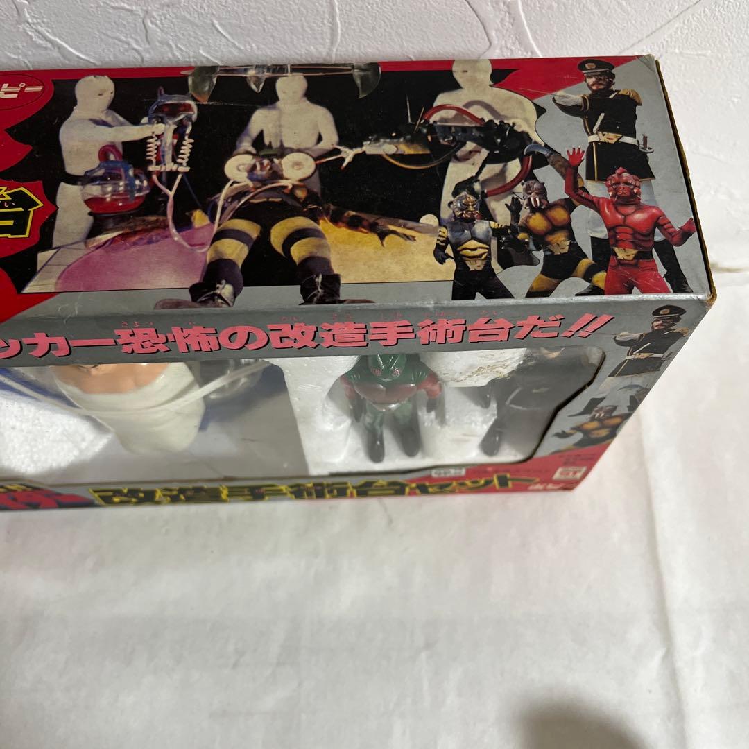 ⚠️デッドストック　当時物　空飛ぶ！！仮面ライダー　改造手術台セット　ポピー
